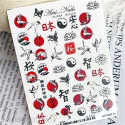 Aminails слайдеры wp 0380 61225380