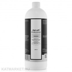 Pride 1000мл Средство для обезжиривания ногтей и снятия липкого слоя, Professional PREMIUM 31903053