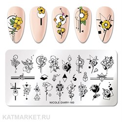 Nicole Diary Пластина для стемпинга 160 60502160