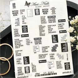 Aminails наклейки st 0081 61231081
