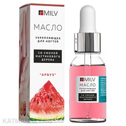 Milv 15мл Арбуз Укрепляющее масло для ногтей со смолой мастикового дерева (12061) 31521002