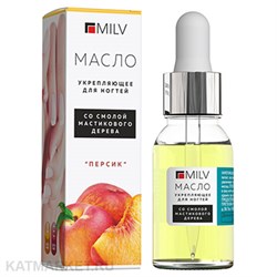 Milv 15мл Персик Укрепляющее масло для ногтей со смолой мастикового дерева (12066) 31521004