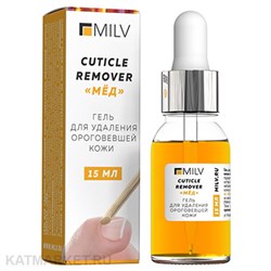 Milv 15мл Средство для удаления ороговевшей кожи Мёд (12076Н) 31523002
