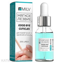 Milv 15мл Средство для размягчения и удаления кутикулы с мочевиной (12151) 31523004