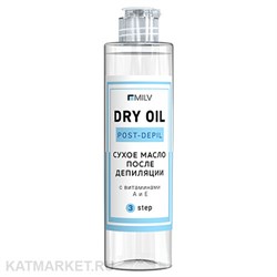 Milv 250мл Сухое масло после депиляции (18208) 31528004