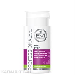 Evi Средство для обезжиривания ногтей и снятия липкого слоя с помпой-дозатором 150мл 32301005