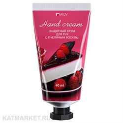 Milv 40мл Печенье Макарон Защитный крем для рук с пчелиным воском (18710) 31531119
