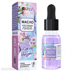 Milv 15мл Cherry Blossom Укрепляющее масло для ногтей со смолой мастикового дерева и шиммером (12136) 31521201