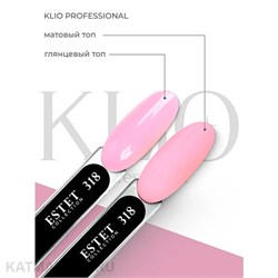 {{photo.Alt || photo.Description || 'Klio 10мл 318 Estet Collection Гель-лак'}}