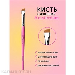 {{photo.Alt || photo.Description || 'FreiAVIVER Кисть для бровей скошенная Amsterdam (8мм), розовая'}}