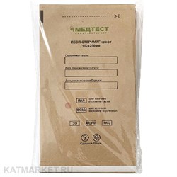 Медтест 150х250 Пакет для стерилизации 100шт, крафт 60403039