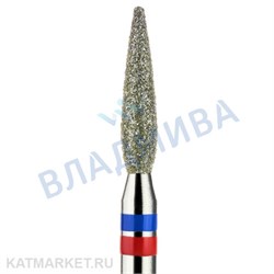 Владмива Фреза алмазная, пламя 2,3 мм, сине-красная 806.104.244.524.023КG 70601824