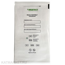 Медтест 150х250 Пакет для стерилизации 100шт, белые 60403068