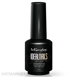 {{photo.Alt || photo.Description || 'Ingarden 11мл Cover Beige бежевая Камуфлирующая каучуковая база Идеальные ногти'}}