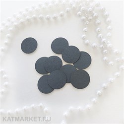 Smart Baby XS 10мм, 320грит, 50шт, черные Сменные диски для педикюра 60723232