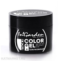 Ingarden 4г Шелковица 04 черная Гель-краска без липкого слоя 10502004