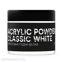 Ingarden 20г Белая Акриловая пудра 10503003