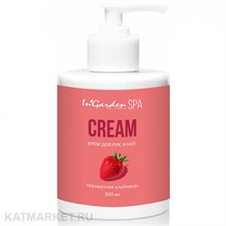 Ingarden 300мл Ароматная клубника Крем для рук и ног 10506001