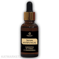 Grattol 30мл Antifungal Сыворотка от грибка и онихолизиса 10634201