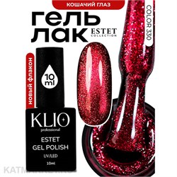 {{photo.Alt || photo.Description || 'Klio 10мл 330 Estet Collection Кошачий глаз'}}