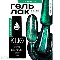 {{photo.Alt || photo.Description || 'Klio 10мл 334 Estet Collection Кошачий глаз'}}