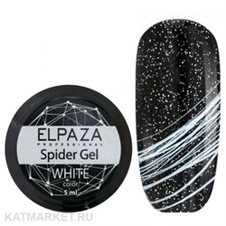 Elpaza 5мл Белый гель Паутинка 11202002