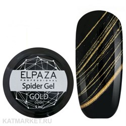 Elpaza 5мл Золотой гель Паутинка 11202003