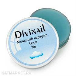 Divinail 20г Озон Крем-парафин 12301007