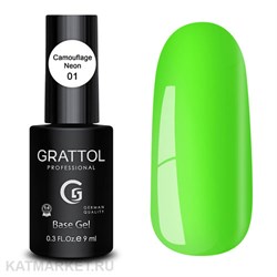 Grattol 9мл База 01 Неон Камуфлирующая 10614001