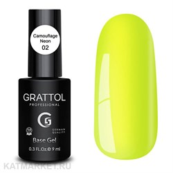 Grattol 9мл База 02 Неон Камуфлирующая 10614002