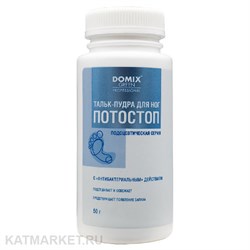 Domix 50г PS Тальк-пудра для ног Потостоп (407938) 32008013