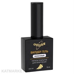 {{photo.Alt || photo.Description || 'Опция 15мл Молочный Билдер-гель с кисточкой'}}