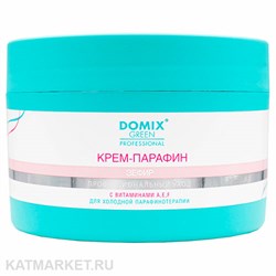 Domix 200мл Крем-парафин Зефир с витаминами А, Е, F (404265) 32015022