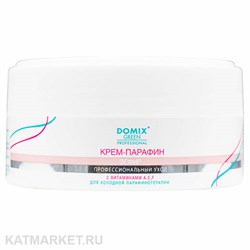 Domix 60мл Крем-парафин Зефир с витаминами А, Е, F (405484) 32015023