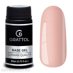 Grattol 20мл База 05 Камуфлирующая 10616005