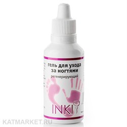INKI Гель регенерирующий для ухода за ногтями 30мл 32820907