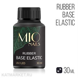 Mio 30мл База Elastic 13101012