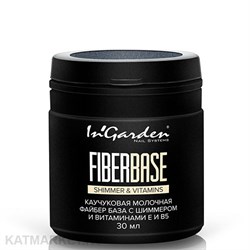 {{photo.Alt || photo.Description || 'Ingarden 30мл Молочная с шиммером Файбер База'}}