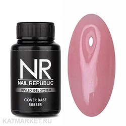 {{photo.Alt || photo.Description || 'NR 30мл 09 Камуфлирующая Каучуковая База'}}