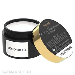 Опция 15мл Молочный Акригель 12007005