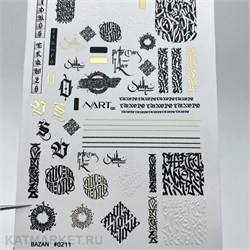 {{photo.Alt || photo.Description || 'Nartex Слайдер на прозрачной пленке 211'}}