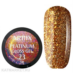 Arbix 5г 23 Platinum Gloss гель для дизайна 11220023