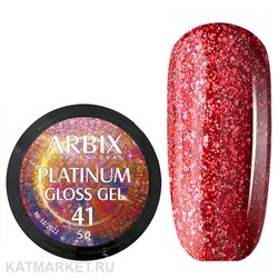 Arbix 5г 41 Platinum Gloss гель для дизайна 11220041