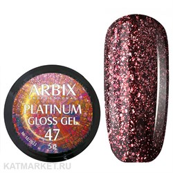 Arbix 5г 47 Platinum Gloss гель для дизайна 11220047