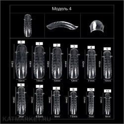 {{photo.Alt || photo.Description || 'Верхние формы изгиб 04 120шт'}}