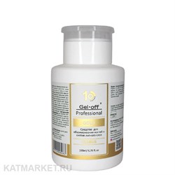 Pride Gold 200мл Средство для обезжиривания ногтей и снятия липкого слоя, Chablis с помпой 31903111