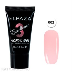 Elpaza 30мл 03 Excellence Акригель 11216203