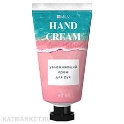 Milv 40мл Арбуз Крем для рук увлажняющий (18568) 31531532