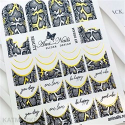 Aminails слайдеры gb 0257 61224257