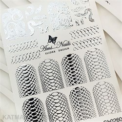 Aminails слайдеры gb 0260 61224260